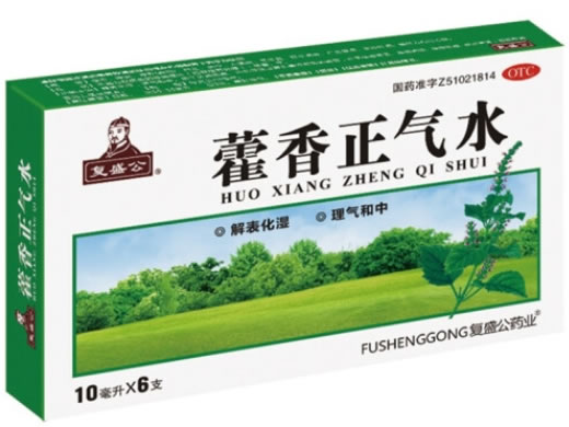 复盛公藿香正气水招商代理 6支 四川旭阳药业