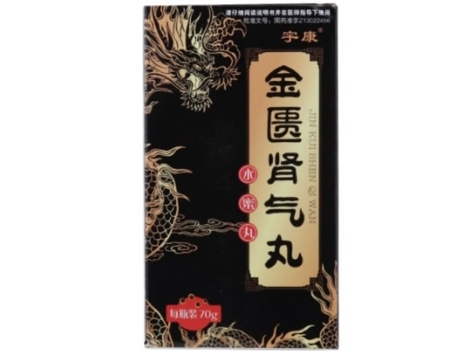 宇康金匮肾气丸招商代理 70g