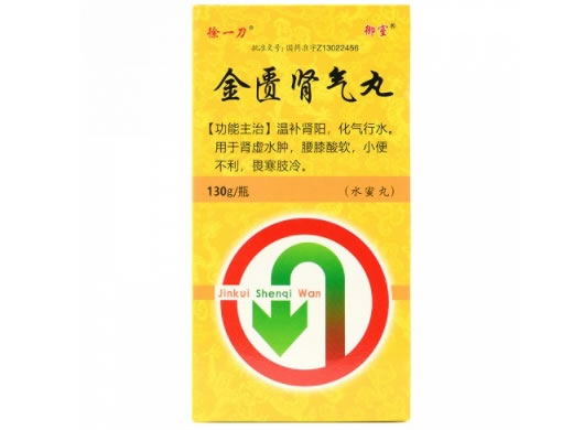 徐一刀/御室金匮肾气丸招商代理 130g 御室