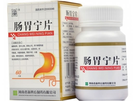 保康肠胃宁片招商代理 60片 RX版