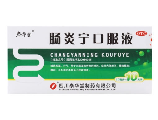肠炎宁口服液