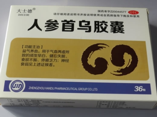 大士德人参首乌胶囊招商代理 36粒 韩都药业