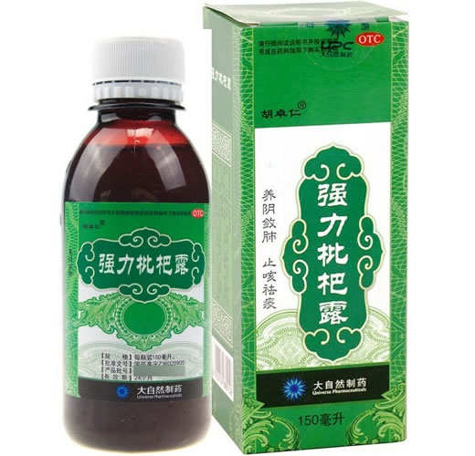 胡卓仁强力枇杷露招商代理 150ml