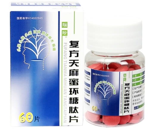 复方天麻蜜环糖肽片