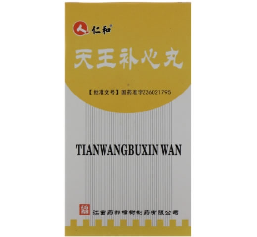 仁和天王补心丸招商代理 