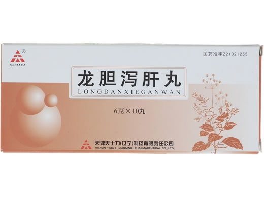 天士力龙胆泻肝丸招商代理 10丸