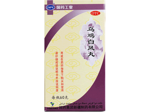乌鸡白凤丸招商代理 60g 新疆制药