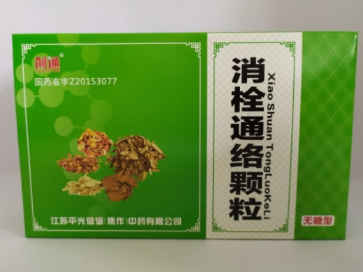 创通消栓通络颗粒招商代理 6g*8袋 无糖型