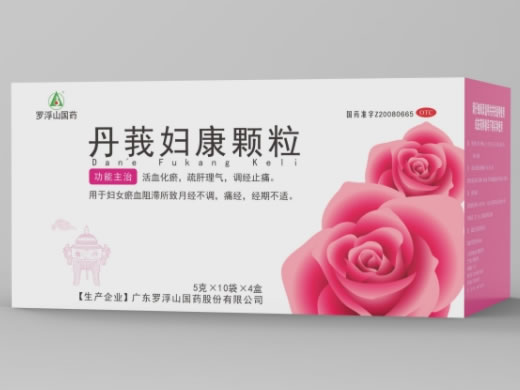 罗浮山国药丹莪妇康颗粒招商代理 10袋*4盒