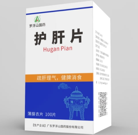 罗浮山国药护肝片招商代理 100片