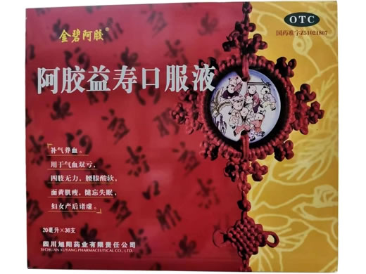 金碧阿胶阿胶益寿口服液招商代理 36支