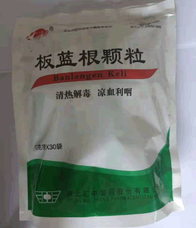 板蓝根颗粒招商代理 30袋 汇中制药