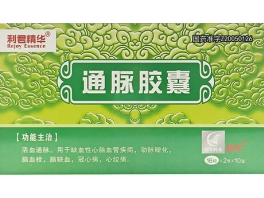 通脉胶囊