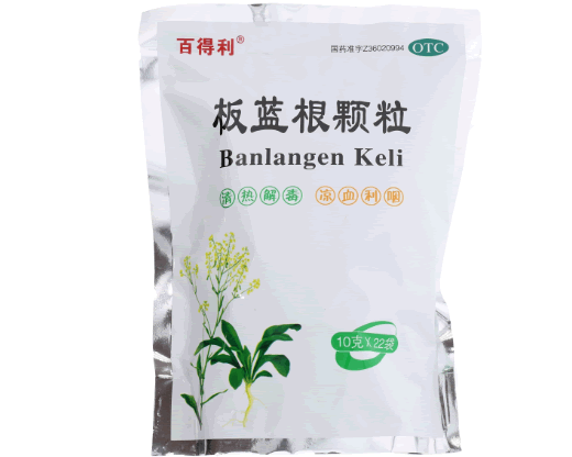 板蓝根颗粒