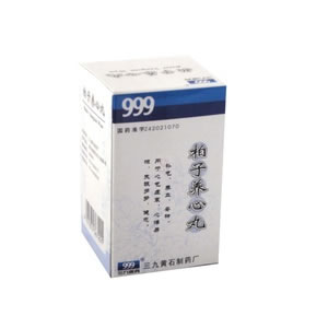 柏子养心丸招商代理 :柏子养心丸 60g 黄石三九药业