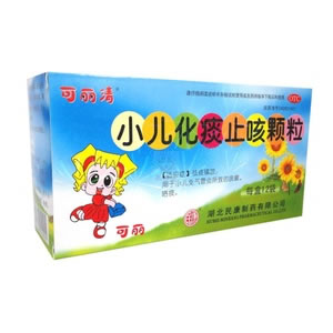 小儿化痰止咳颗粒招商代理 :小儿化痰止咳颗粒 5g*12袋 湖北民康制药