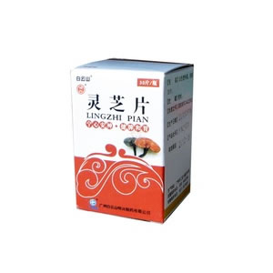 灵芝片招商代理 :灵芝片 30片 广州白云山明兴制药
