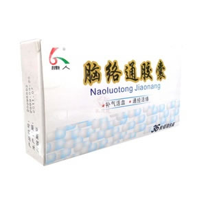脑络通胶囊招商代理 :脑络通胶囊 0.5g*12粒*3板 深圳市国盛源药业