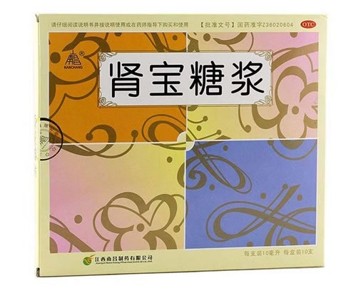 南昌肾宝糖浆招商代理 10支 南昌制药