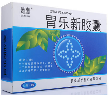 胃乐新胶囊