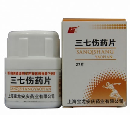 上龙三七伤药片招商代理 27片 宝龙安庆药业