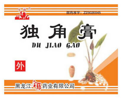 独角膏招商代理 5g 黑龙江全鸡药业