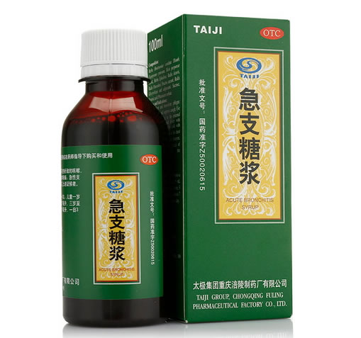 太极急支糖浆招商代理 100ml 重庆涪陵制药