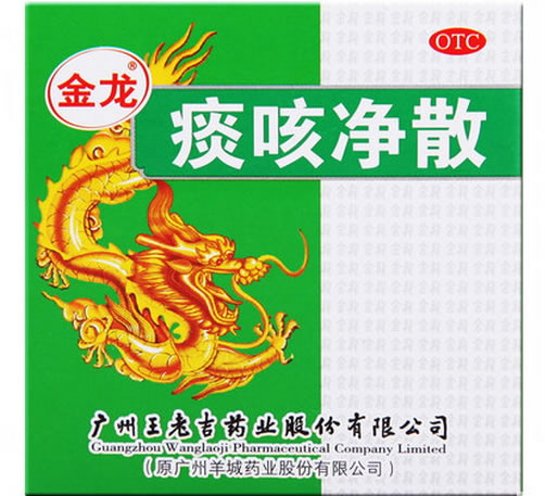 金龙痰咳净散招商代理 6g