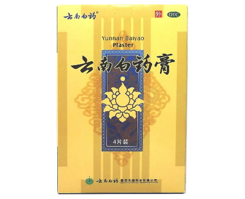 云南白药云南白药膏招商代理 6.5cm*10cm*4片 跌打损伤型