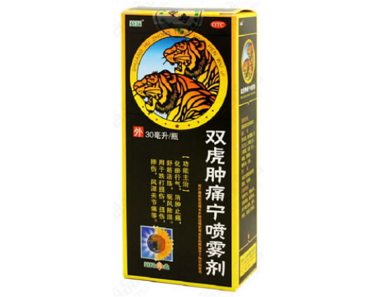 葵花双虎肿痛宁喷雾剂招商代理 葵花