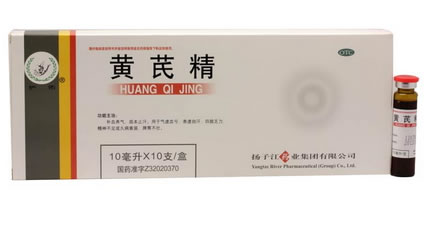 黄芪精招商代理 10支 江苏扬子江药业