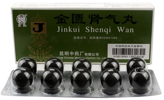 云昆金匮肾气丸招商代理 10丸 昆明中药厂