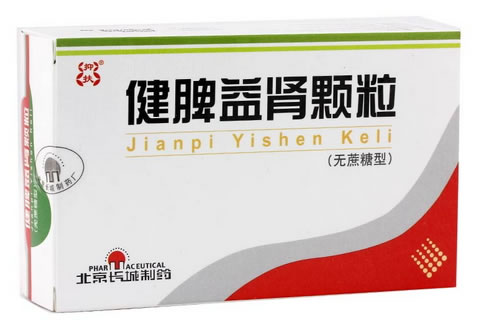 健脾益肾颗粒招商代理 10袋