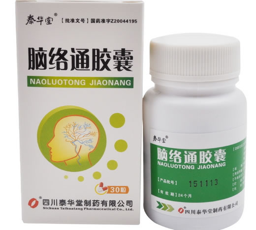 泰华堂脑络通胶囊招商代理 30粒 泰华堂制药