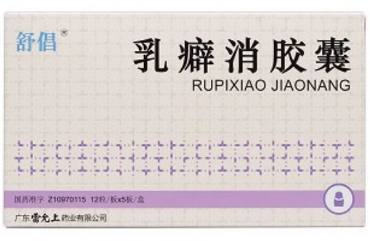 舒倡乳癖消胶囊招商代理 60粒