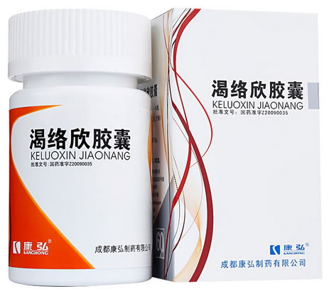 康弘渴络欣胶囊招商代理 