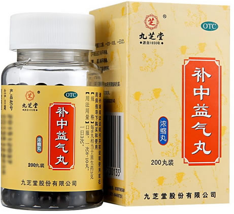 九芝堂补中益气丸招商代理 200丸