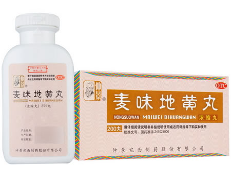 仲景麦味地黄丸招商代理 200丸 宛西制药