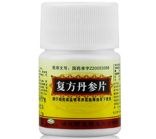 复方丹参片招商代理 60片 颐生药业