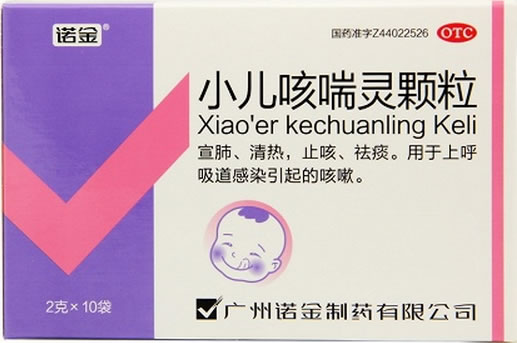 诺金小儿咳喘灵颗粒招商代理 10袋