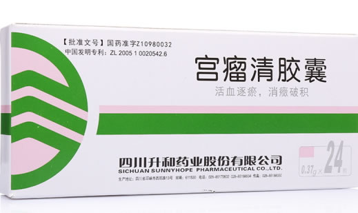 宫瘤清胶囊招商代理 24粒 四川升和药业