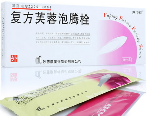 摩美得复方芙蓉泡腾栓招商代理 8粒