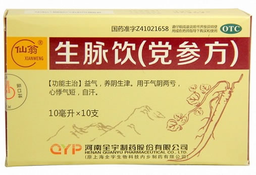 仙翁生脉饮(党参方)招商代理 10支