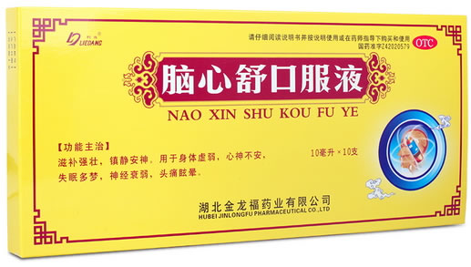 列当脑心舒口服液招商代理 10支 金龙福药业