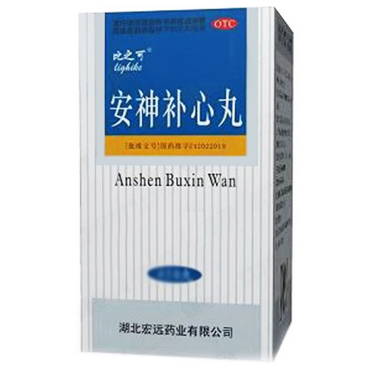 比之可安神补心丸招商代理 200丸 湖北宏远