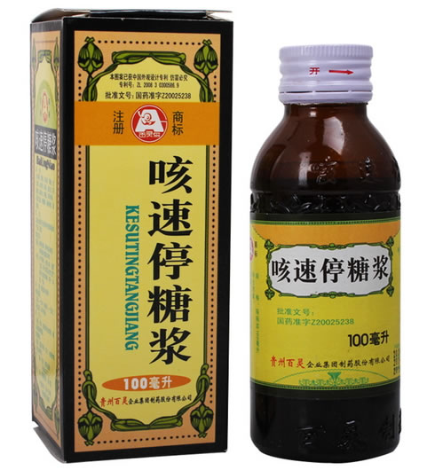 百灵鸟咳速停糖浆招商代理 100ml 贵州百灵