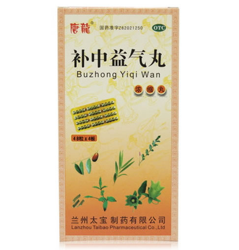 唐龙补中益气丸招商代理 192丸