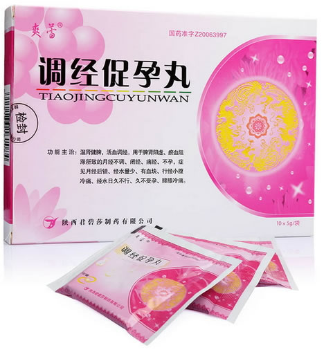 爽蕾调经促孕丸招商代理 10袋