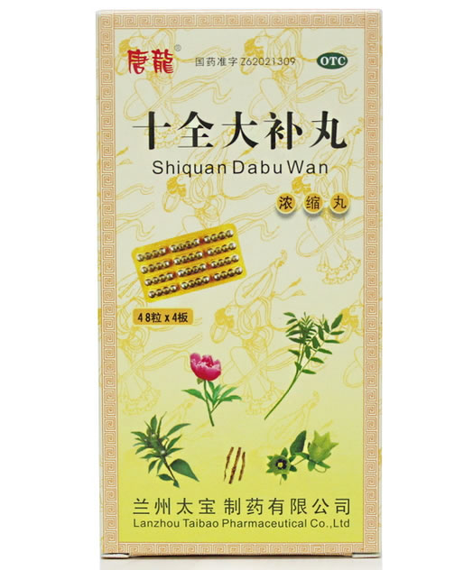 唐龙十全大补丸招商代理 唐龙