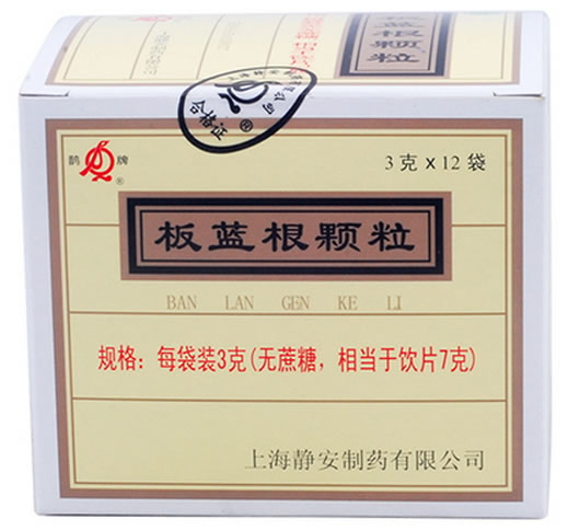 鹊牌板蓝根颗粒招商代理 12袋 无糖 静安制药